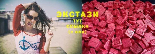 mdma Вязьма